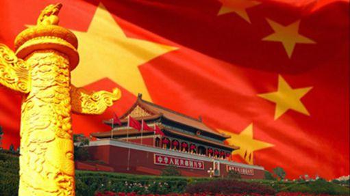 中央政治局召開會(huì)議分析研究當(dāng)前經(jīng)濟(jì)形勢(shì)工作(全文)