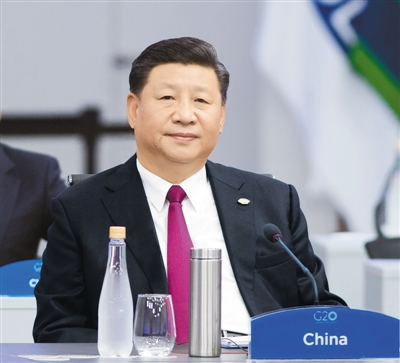 習近平出席二十國集團領(lǐng)導人第十三次峰會并發(fā)表重要講話