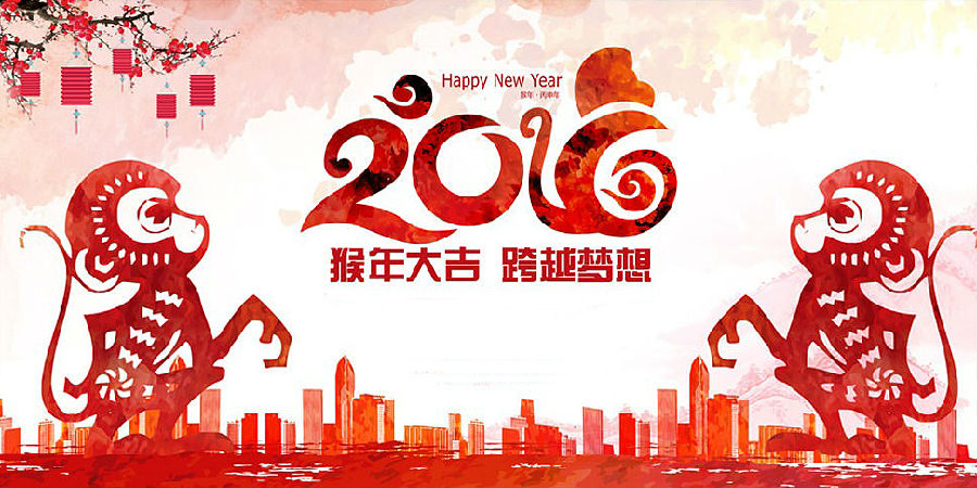 嘉源裝飾給大家拜年啦！