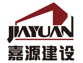 喜訊！廣東嘉源建筑裝飾工程有限公司中標(biāo)惠州市殘疾人綜合服務(wù)中心室內(nèi)裝修項目