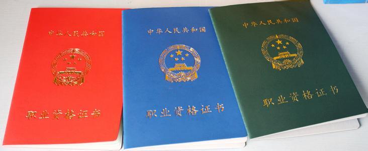 住建部：12月8日起，這些證書全國聯(lián)網(wǎng)、全國通用！
