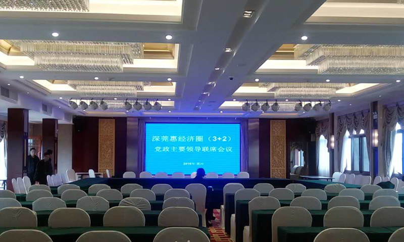 賀“深莞惠經(jīng)濟(jì)圈（3+2）黨政聯(lián)席會議”在我司承建的惠州賓館順利召開
