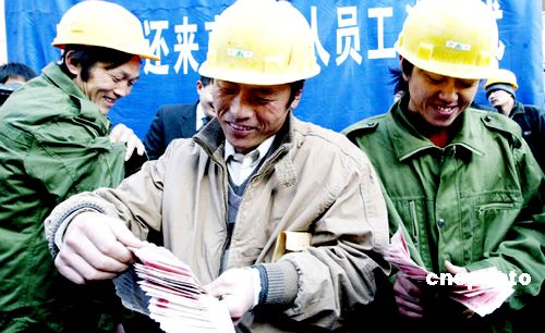 大型國企清欠進(jìn)行時(shí)：欠了多年的工程款終于有盼頭了！