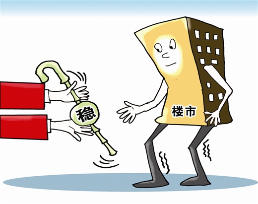 2018龍頭房企市場(chǎng)份額進(jìn)一步提升 房地產(chǎn)業(yè)穩(wěn)中趨緩