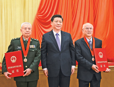中共中央國(guó)務(wù)院隆重舉行國(guó)家科學(xué)技術(shù)獎(jiǎng)勵(lì)大會(huì)