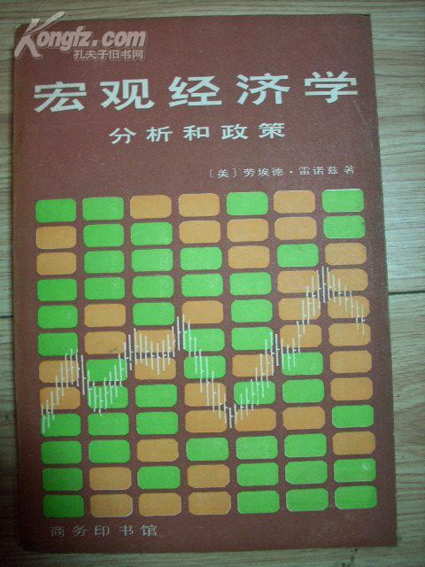 深度解讀：2019宏觀經(jīng)濟(jì)政策怎么走？