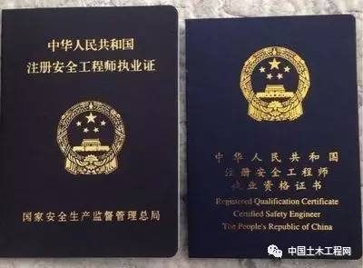 多項利好！注冊安全工程師考試辦法迎重大改革！