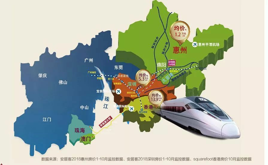 中共中央、國務(wù)院印發(fā)《粵港澳大灣區(qū)發(fā)展規(guī)劃綱要》(全文)
