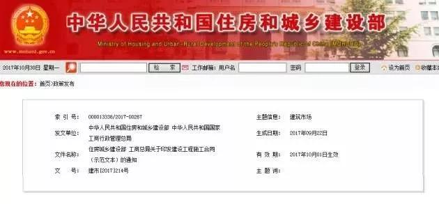 工程合同簽訂必須注意5個(gè)細(xì)節(jié)、10個(gè)事項(xiàng)、23個(gè)坑！
