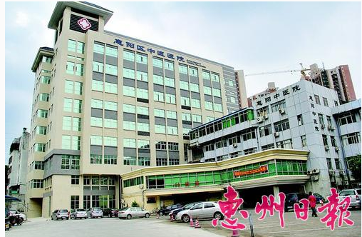 熱烈祝賀嘉源裝飾公司簽下惠陽區(qū)中醫(yī)院舊房改造工程