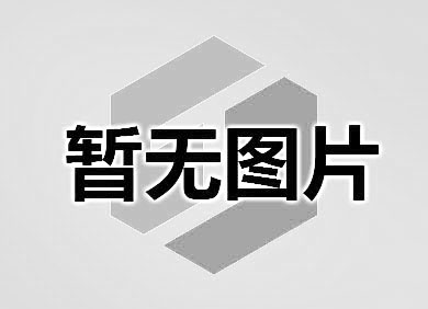 國(guó)家統(tǒng)計(jì)局發(fā)布新中國(guó)成立70周年建筑業(yè)發(fā)展最新數(shù)據(jù)